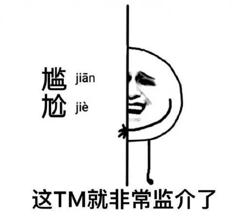 即兴搞笑段子,即兴搞笑段子的欢乐盛宴