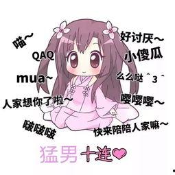 娱乐吃瓜酱比冷战还可怕