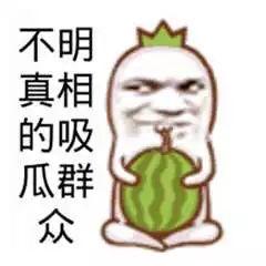 娱乐吃瓜酱吸烟是真的吗