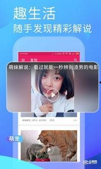 追星娱乐吃瓜app,带你畅游娱乐圈的幕后风云