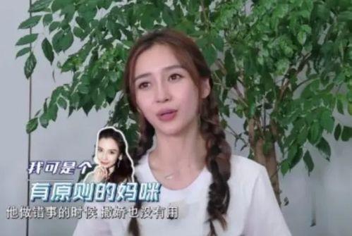 娱乐吃瓜酱撒娇