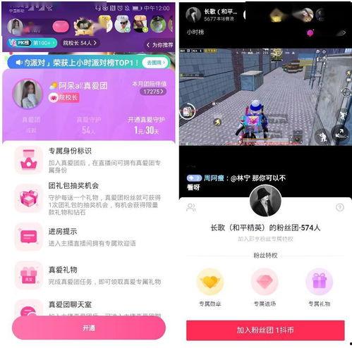娱乐吃瓜直播如何起标题