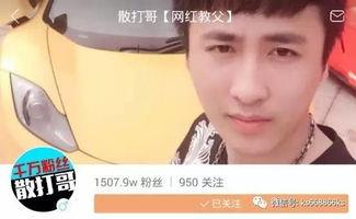 快手网红有对象的,揭秘有对象背后的甜蜜生活