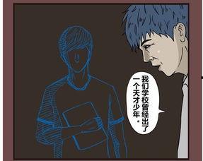 搞笑鬼故事动画